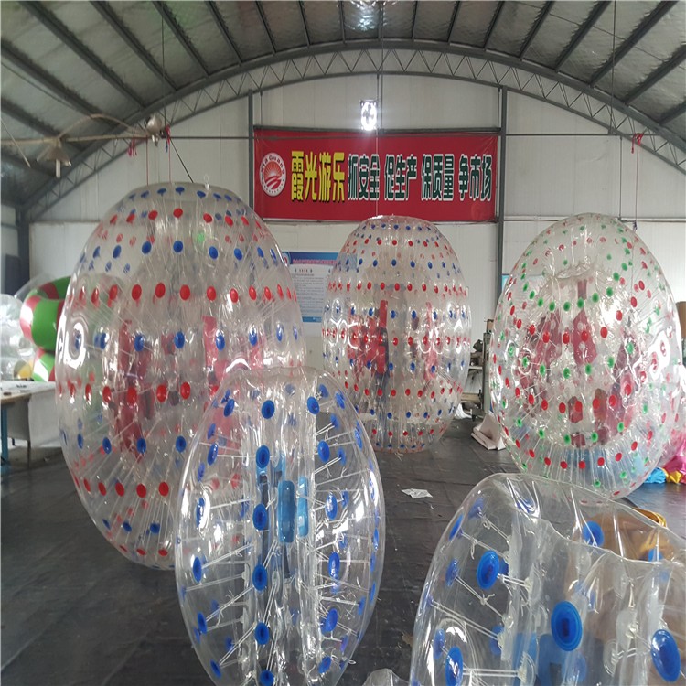 古冶水上碰碰球